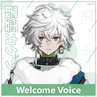 Profile image of カゲツ