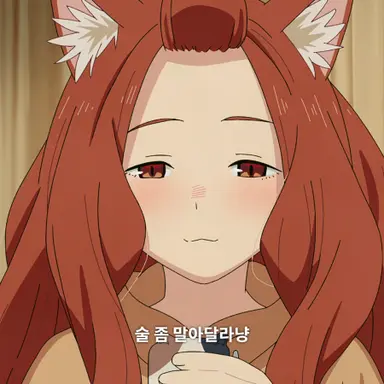 Profile image of 아루네코