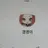 갱갱이