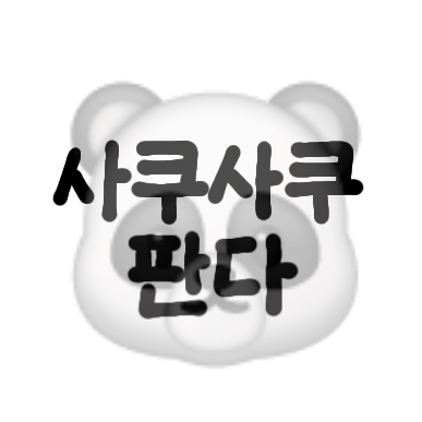 엔위시의 사랑받는 막내가 되어보자! 대표 이미지