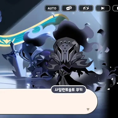 Profile image of 사일런트솔트