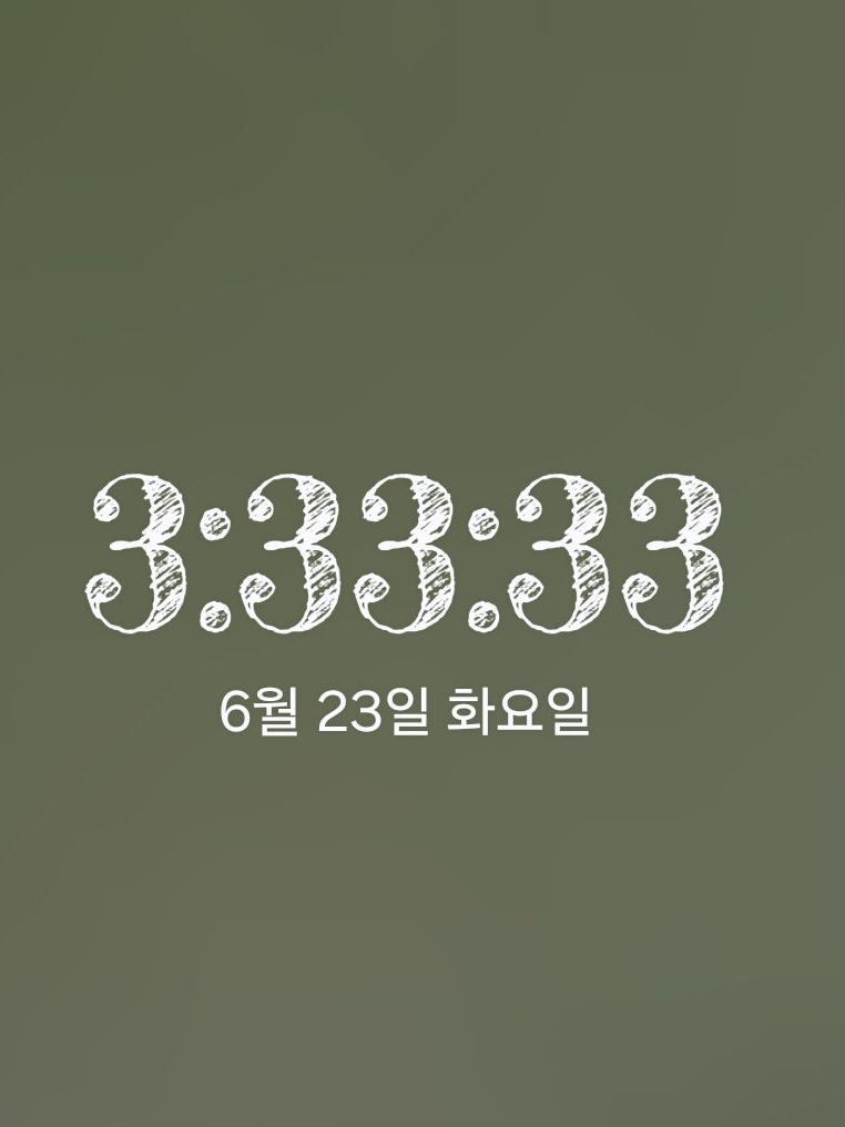 [초세여] 오늘은 내가 디자이너! 대표 이미지