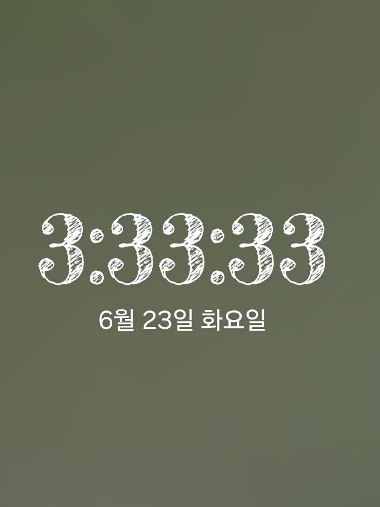 Superpower_world_travel의 [초세여] 오늘은 내가 디자이너!