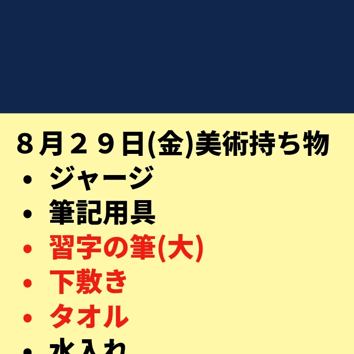 モア