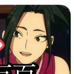 Profile image of 八百万百