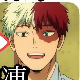 Profile image of 轟焦凍