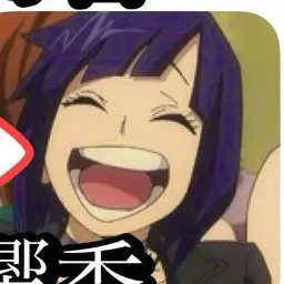 Profile image of 耳郎響香