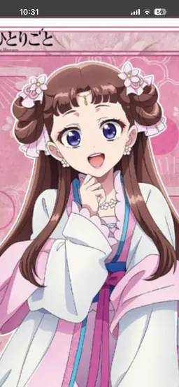 Profile image of 里樹妃