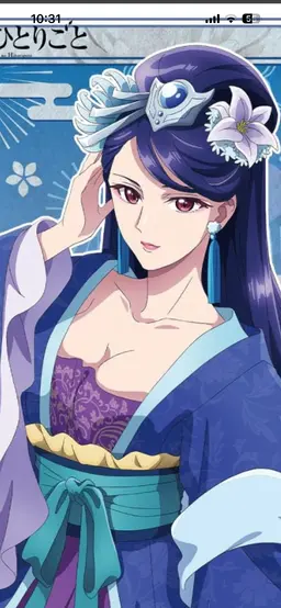 Profile image of 梨花妃