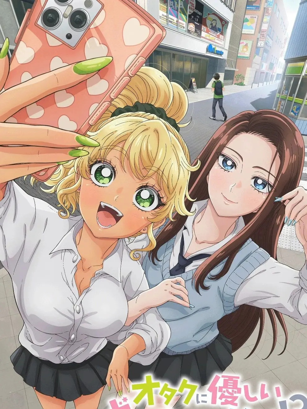 AstuteBerry8650의 Kotoko and Amane-san