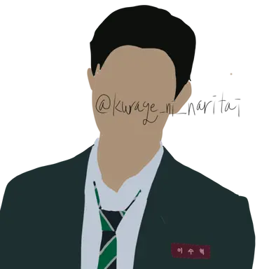 Profile image of 이수혁