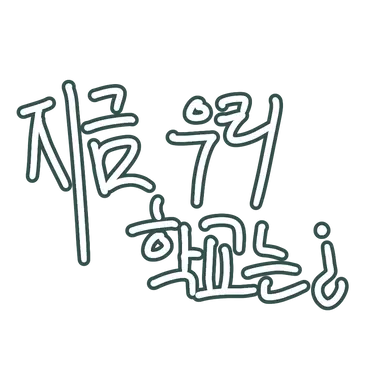 Profile image of 좀비