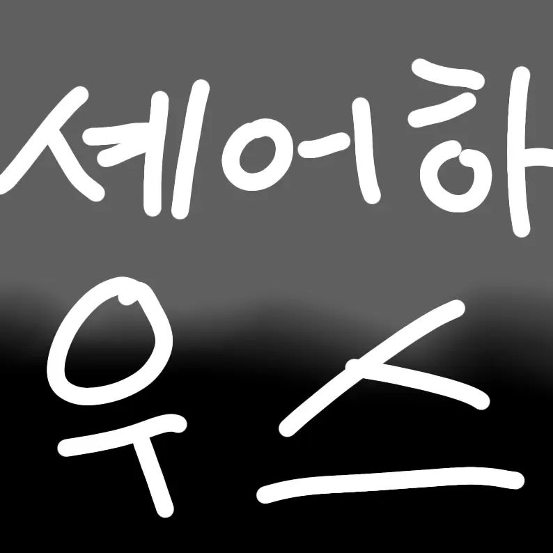 kkr12223의 셰어하우스