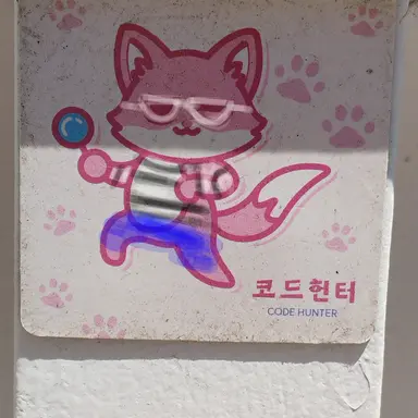 Profile image of 김도원
