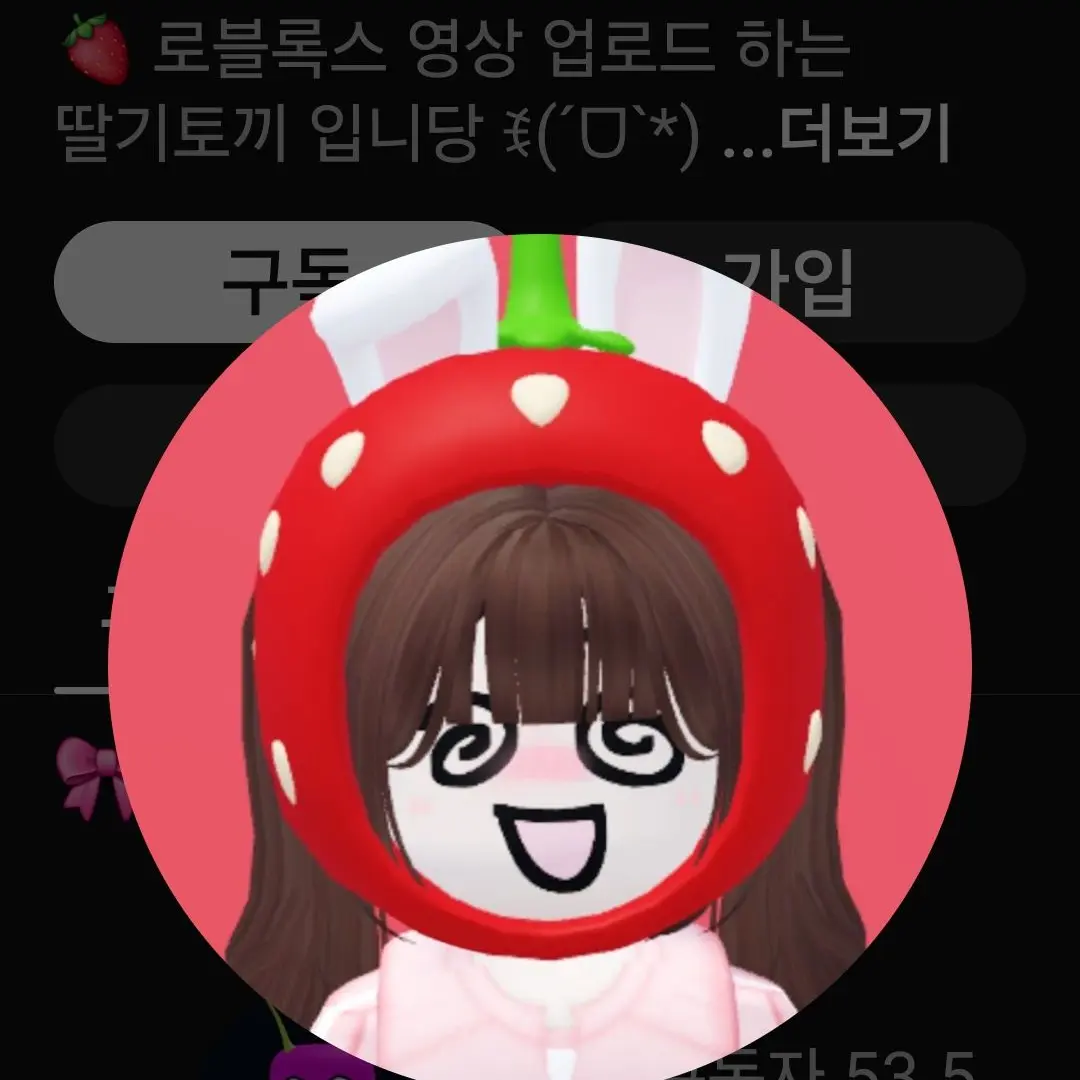 BouncyChest9414의 쿠냐