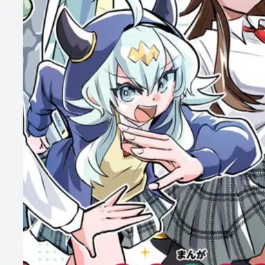 Profile image of すず
