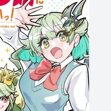 Profile image of アーシュ