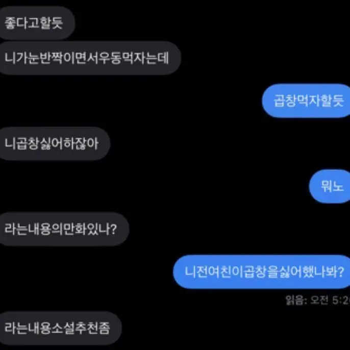 Jiyueifsbd의 도련님과의 역키잡 신혼 생활