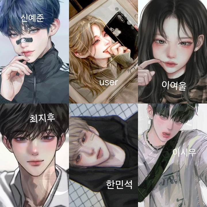 남여무리