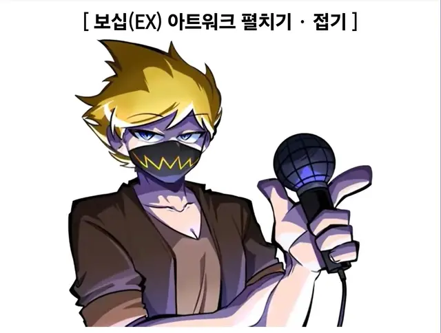 Profile image of Bosip