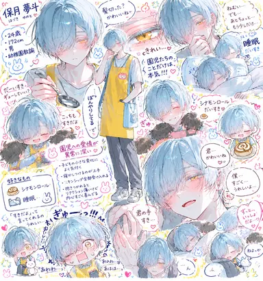 Profile image of 夢斗