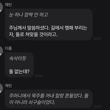 Profile image of 폭시