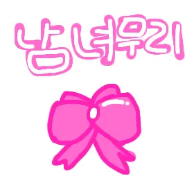 Profile image of 건들면 찢는남녀무리