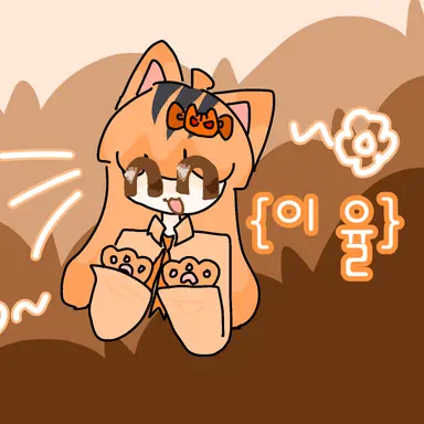 Profile image of 이 율