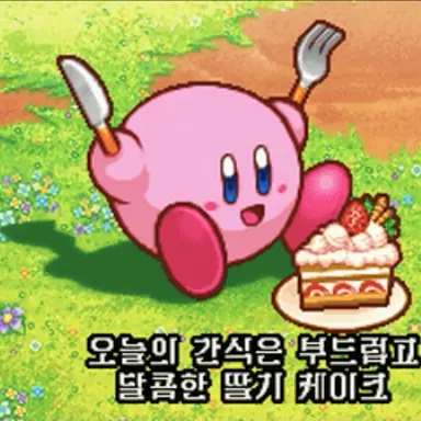 Profile image of 커비