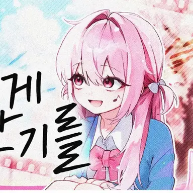 Profile image of 호시노 네즈