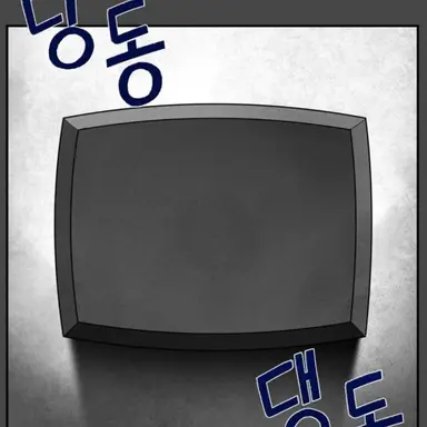 Profile image of 방송괴물