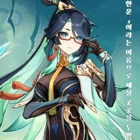 Profile image of 한운