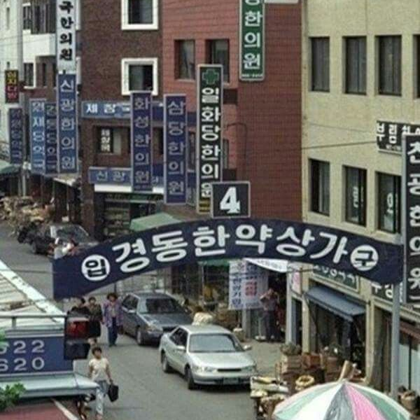 들리면 응답하라, 나의 80년대여. 대표 이미지