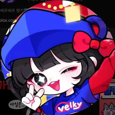 Profile image of 벨키