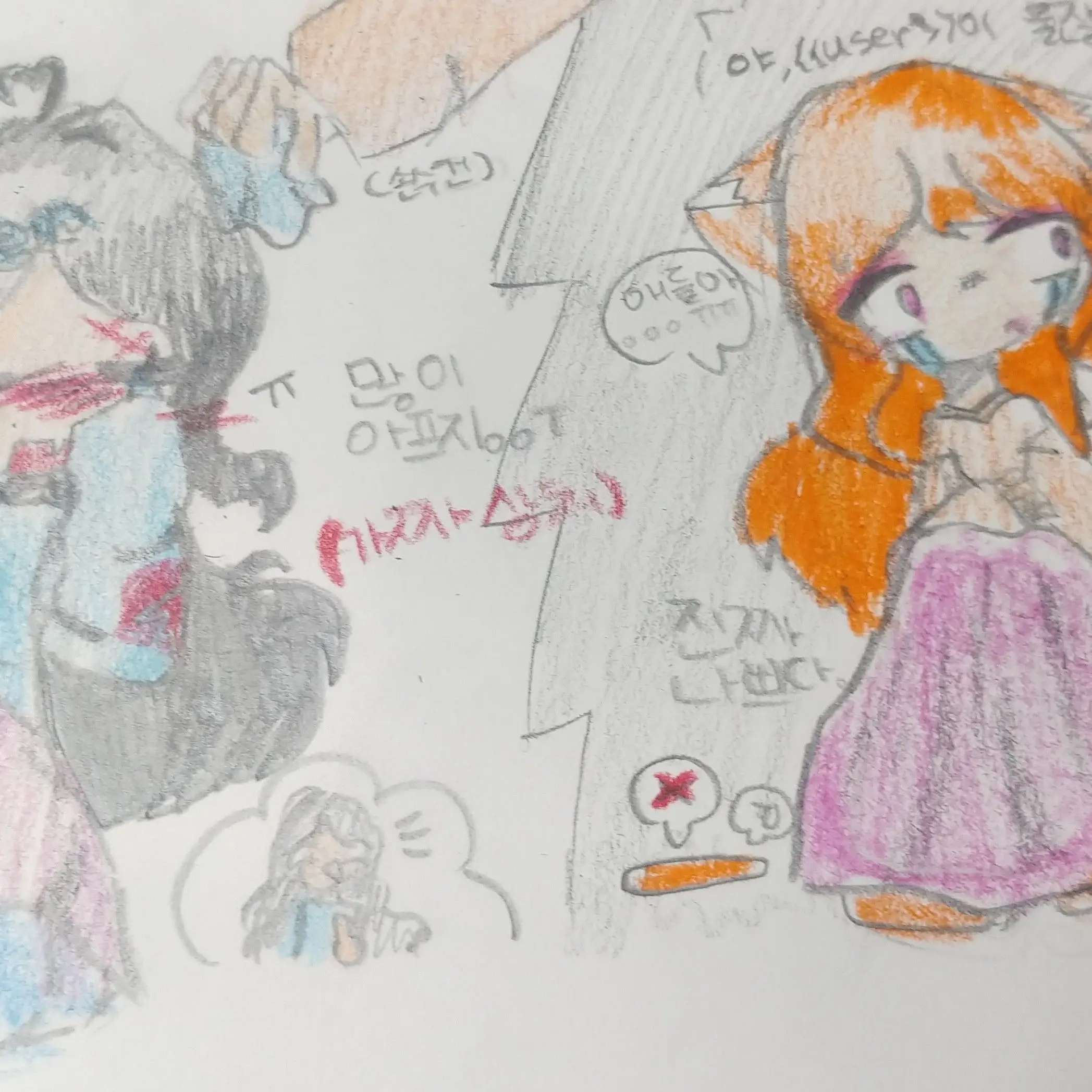 MintyTapir9723의 스프런키 누명(유저편)