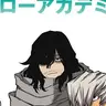 Profile image of 相澤消太