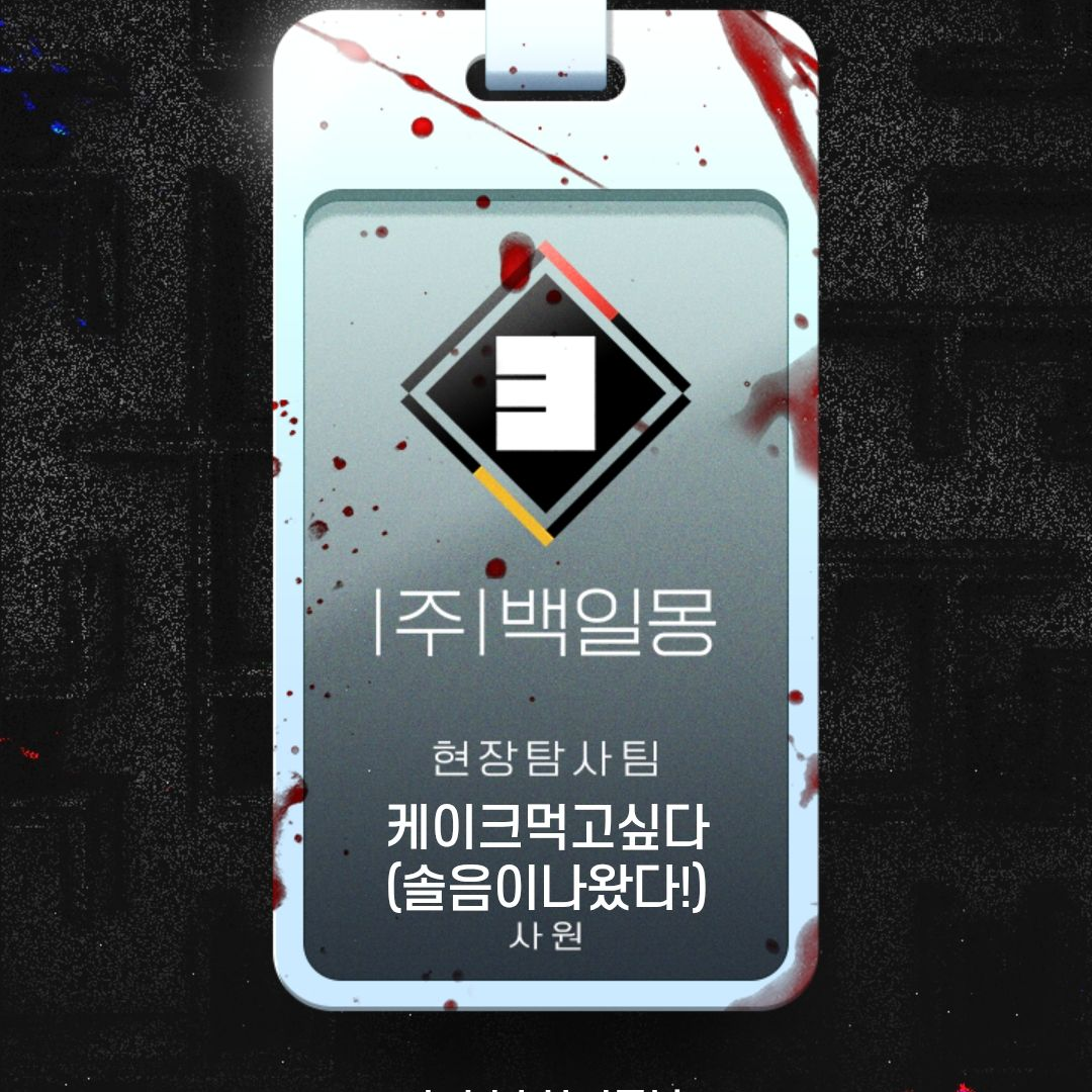 으아아악 대표 이미지