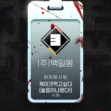 Profile image of 민준