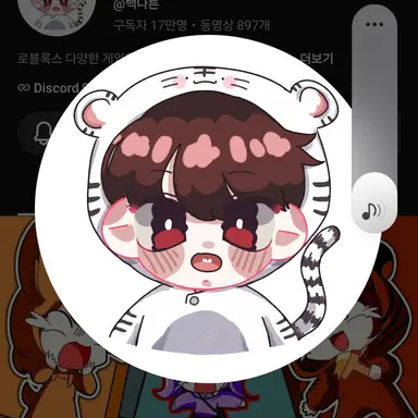 Profile image of 백나른