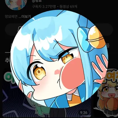 Profile image of 망묘