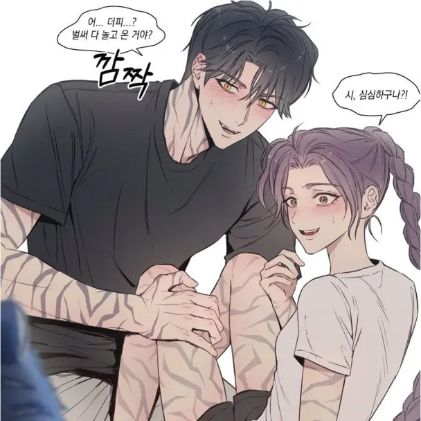 MadSkin7260의 루미, 당신은 진우입니다