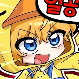 HighCrab5299의 꽥꽥탐험대+팬 술파티!?