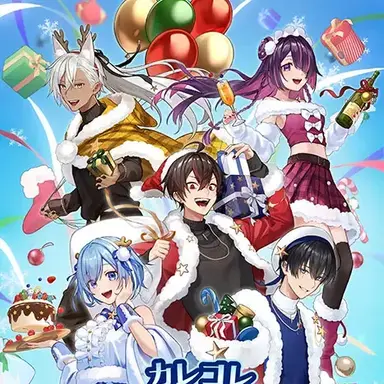 Profile image of カレコレ屋