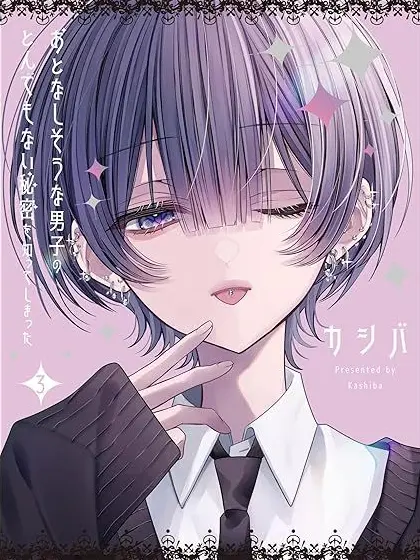 ktneko_Oo의 おとなぴ