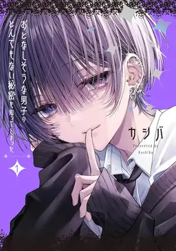 Profile image of 閏井くん