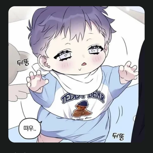 강이호