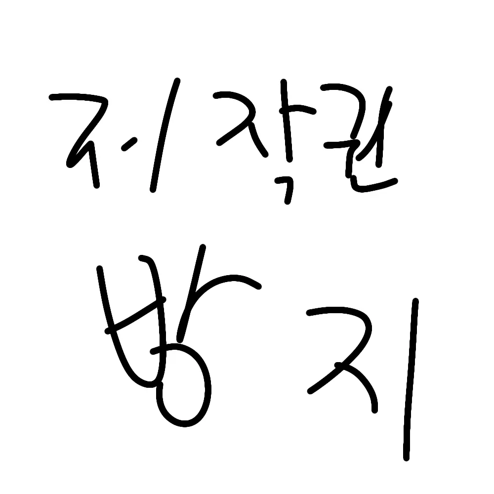 MintyFlake9461의 리 레볼루션 + (여우)