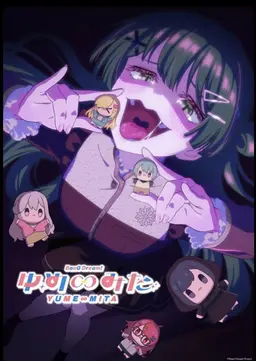 Profile image of ビオラ