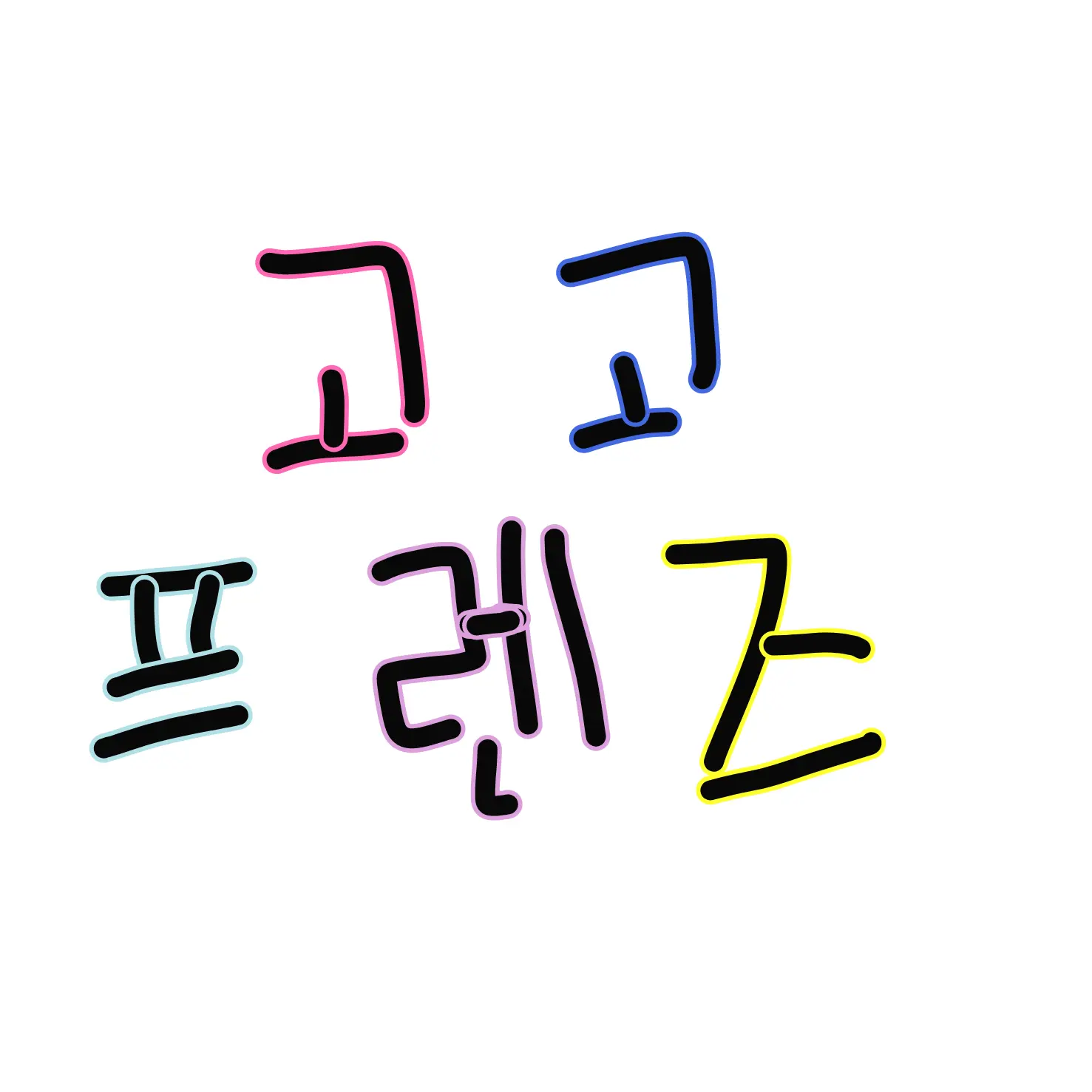 DirtyWhale5177의 흡혈귀인 내가 일반학교의 전학생!?