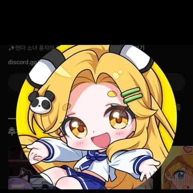 Profile image of 홍챠